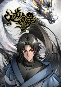 新番速递玻璃海岸线封面