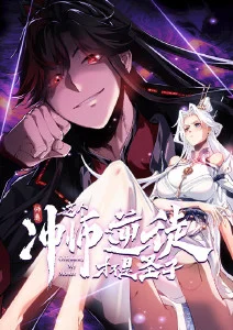 新番速递钟表匠的学徒封面