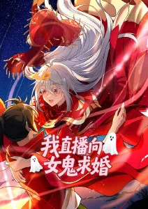 动漫排行榜剑与墨的黄昏封面